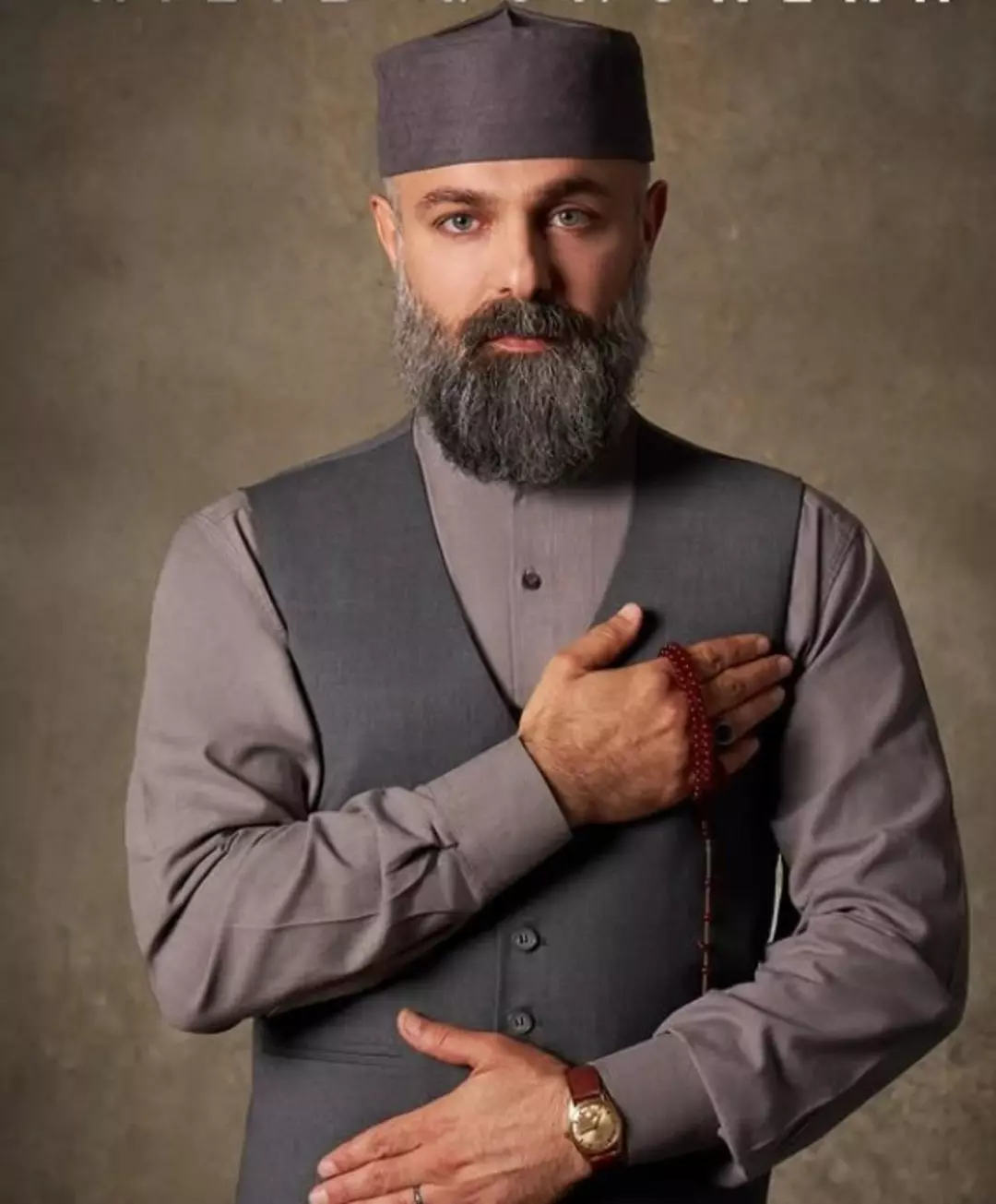 Erkan