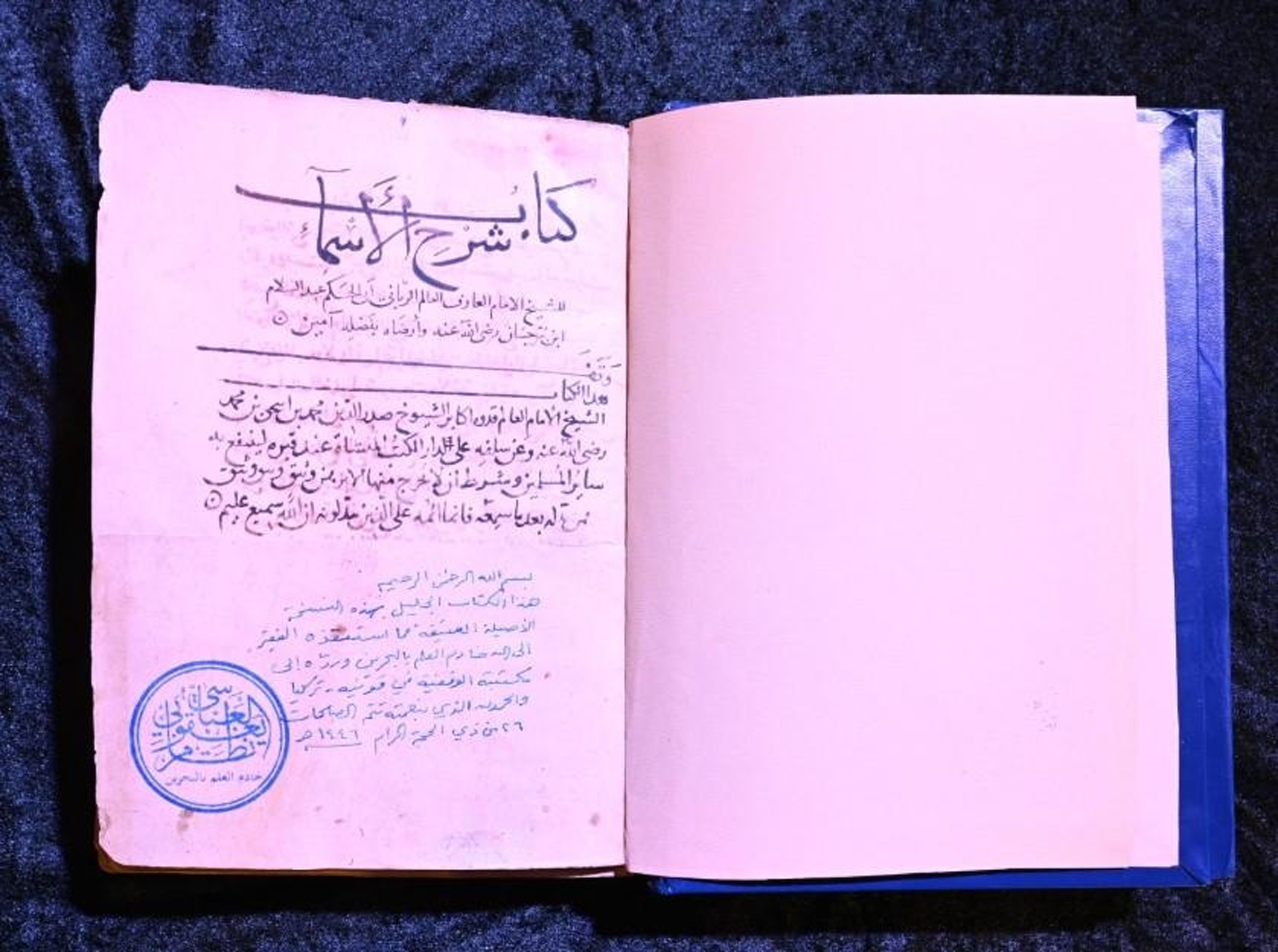 Y U R T D I S I N A K A C I R I L A N 110 T A R I H I E S E R A 1042859 309471