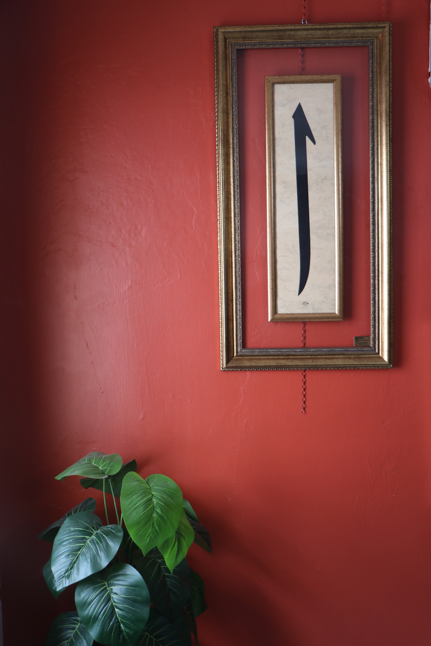 14 S U B A T I C I N H A T T A B L O L A R I N A I L G I B U Y U K 1161188 344835