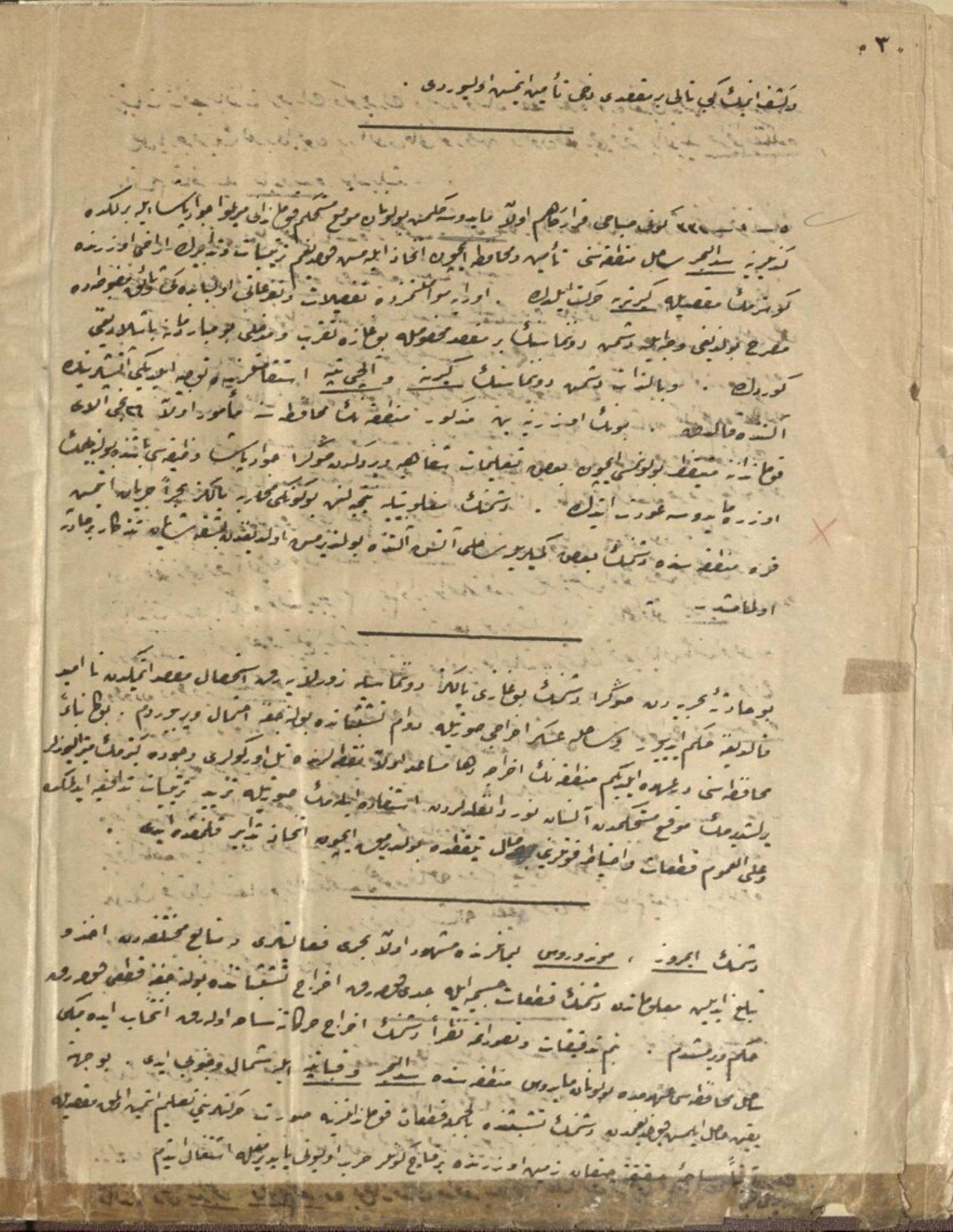 A T A T U R K 18 M A R T T A D E N E T I M E G I D E R K E N B O 1216775 361797